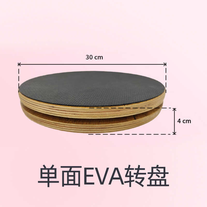 Solid wood Pilates rotating di - Pilates Yoga Wheel 评论和价格